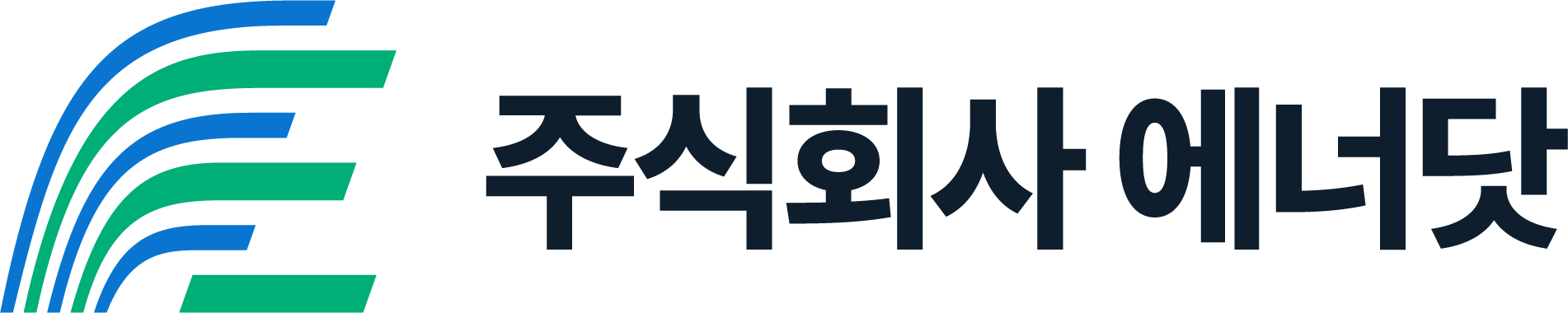 주식회사 에너닷
