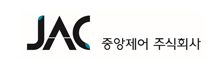 중앙제어