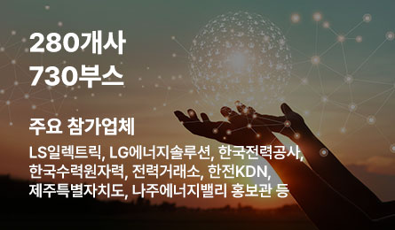 참가규모